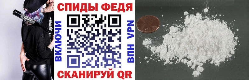 Амфетамин VHQ  Купить закладки  Тарко-Сале 