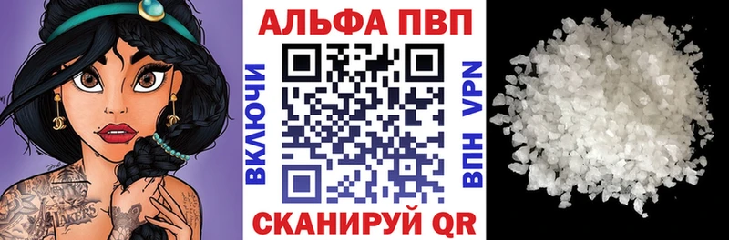 Купить  Тарко-Сале  APVP мука 