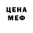 Метадон мёд Boy K