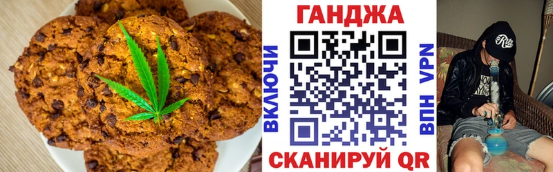 Cannafood марихуана  Купить  Тарко-Сале 
