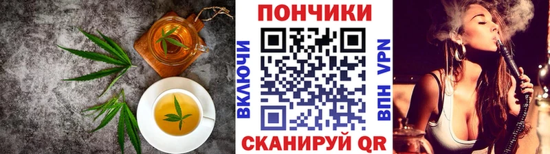 Печенье с ТГК конопля Тарко-Сале