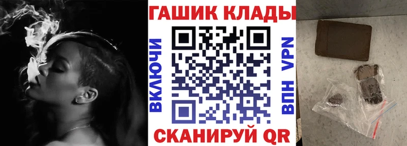 ГАШ 40% ТГК  Купить закладки  Тарко-Сале 