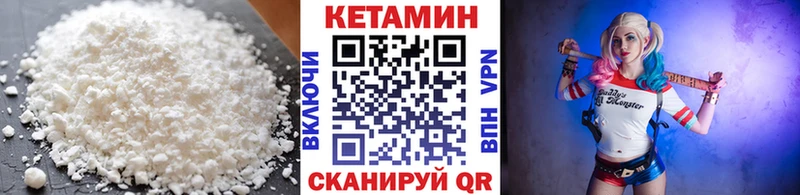 Купить  Тарко-Сале  Кетамин ketamine 