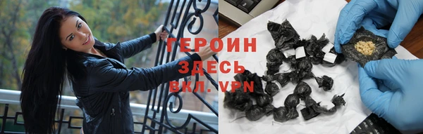 PSILOCYBIN Богородск