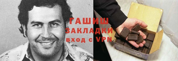 каннабис Бронницы