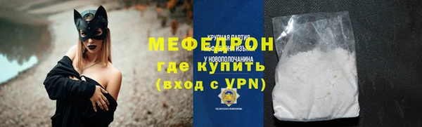 марихуана Бугульма