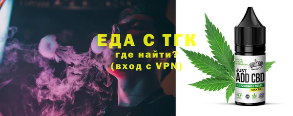 каннабис Бронницы