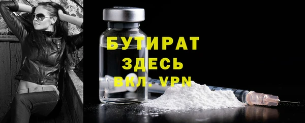 кокс Богородицк