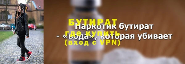 PSILOCYBIN Богородск