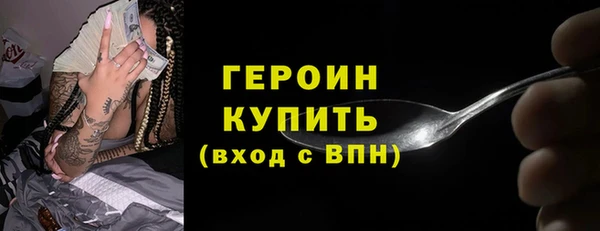 прущие крисы Богданович