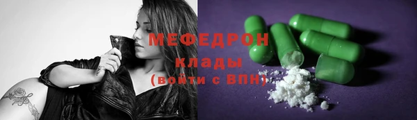 прущие крисы Богданович