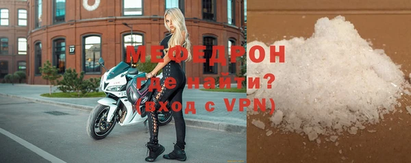 прущие крисы Богданович