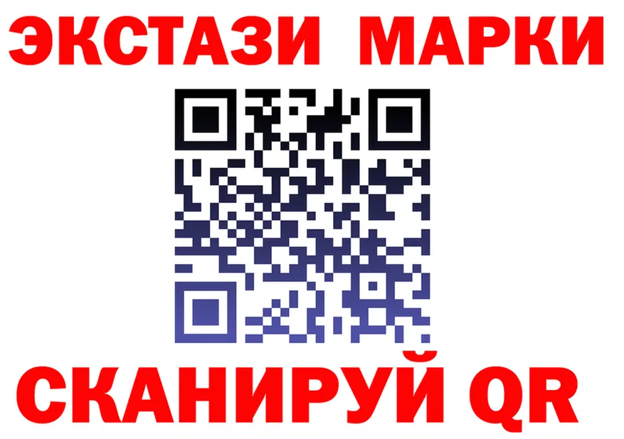 ЭКСТАЗИ 300 mg ссылка это kraken Тарко-Сале