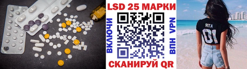 LSD-25 экстази кислота  Купить где  Тарко-Сале 