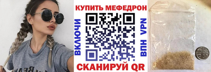 Купить  Тарко-Сале  Мефедрон 4 MMC 