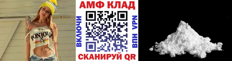 Купить где  Тарко-Сале  МЕТАМФЕТАМИН кристалл 