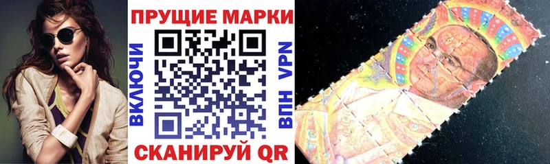 Наркотические марки 1,8мг  Купить закладки  Тарко-Сале 