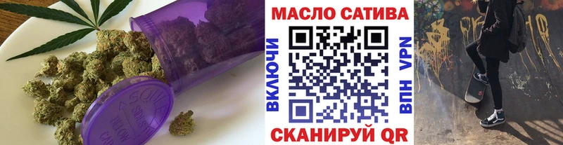 ТГК THC oil  Купить где  Тарко-Сале 