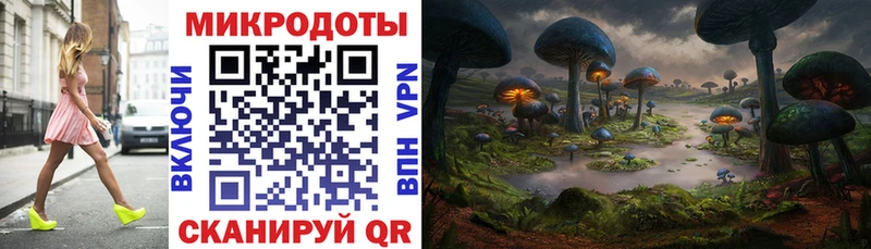 Купить  Тарко-Сале  Псилоцибиновые грибы ЛСД 